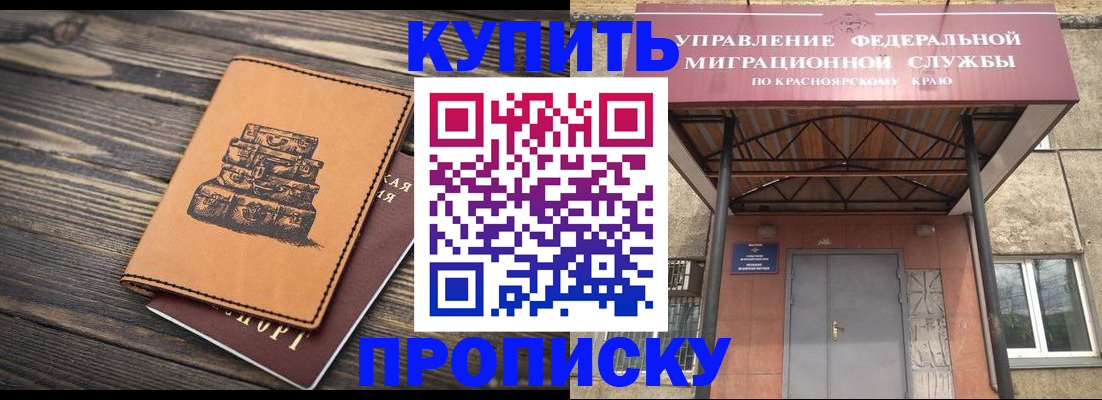 форма 3 в Яхроме