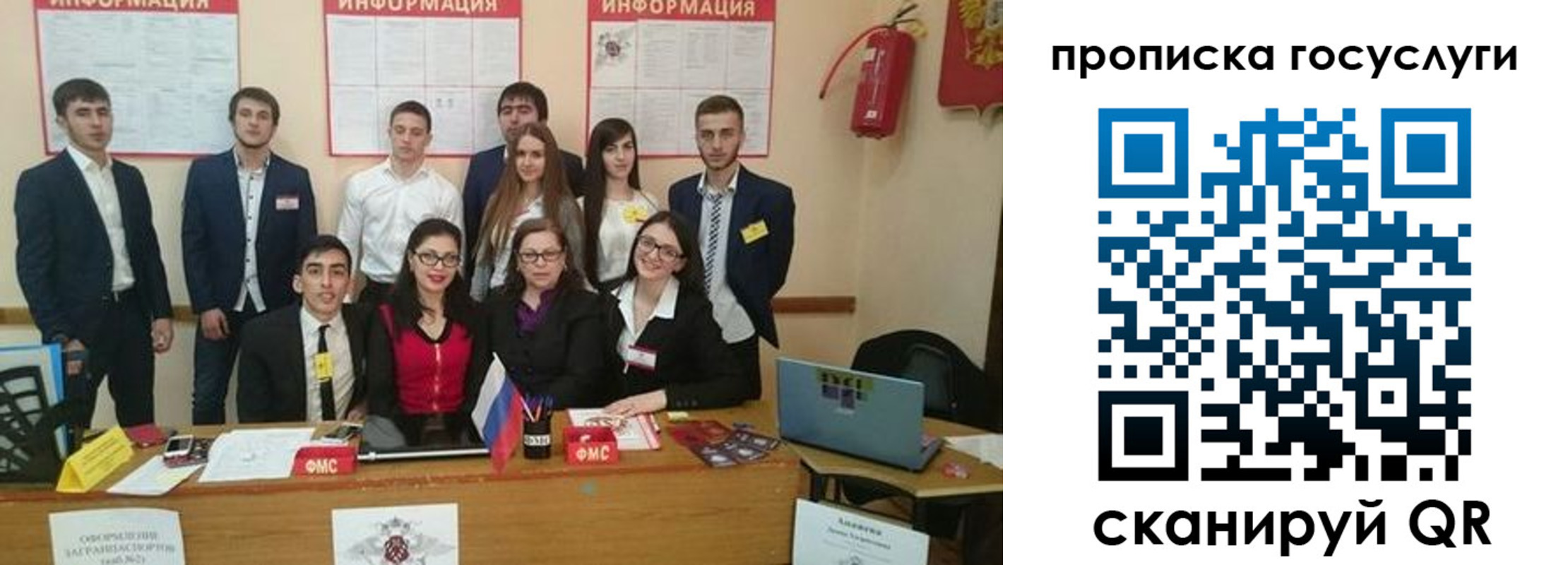 временная регистрация 2025 в Яхроме